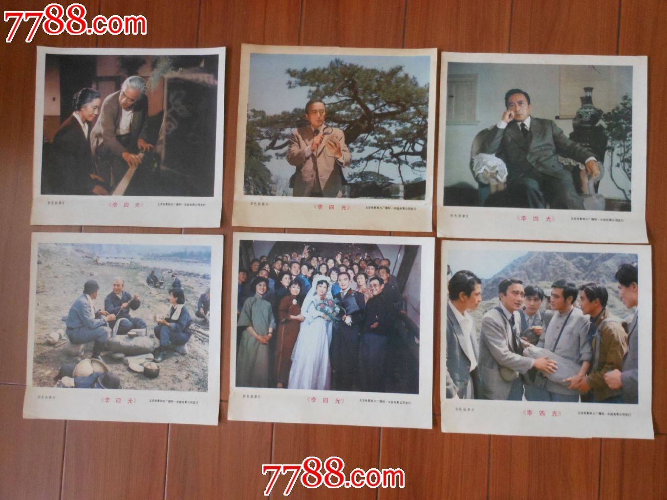 李四光-价格:60元-se29562977-电影海报-零售-7788收藏__收藏热线