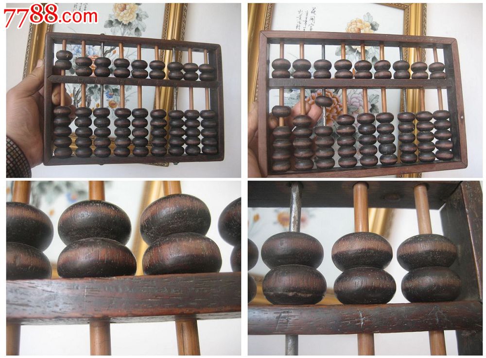 特价民国红酸枝木老算盘铁梁插角文房算盘老红木珠子原料手串佛珠