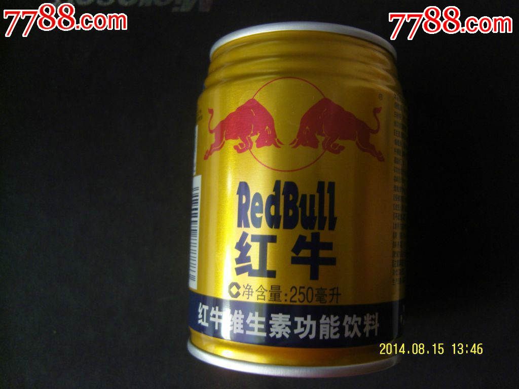 红牛饮料易拉罐