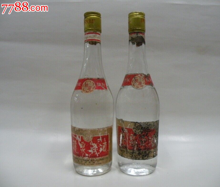 80年代·龍泉白酒13844166967_價格300元【藝家老店】_第1張_7788商城