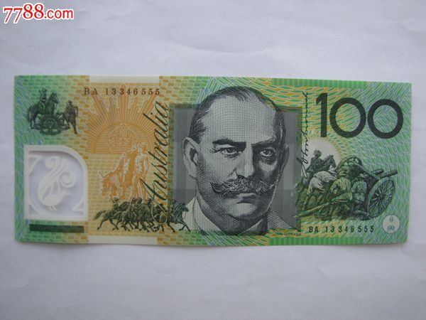100元澳门币图片图片