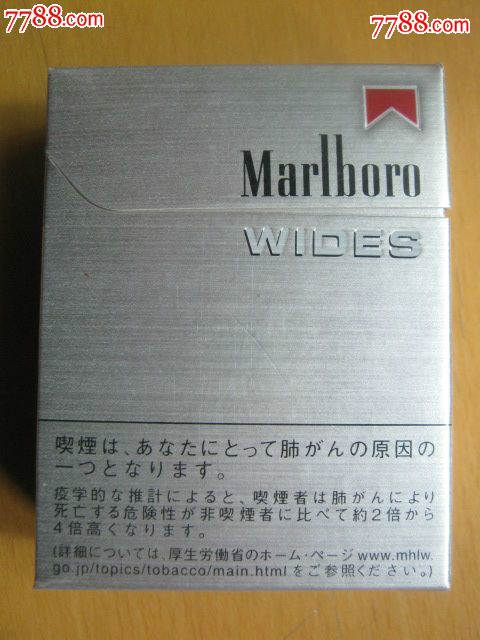 marlboro瑞士條碼出口日本限量版萬寶路空盒3d