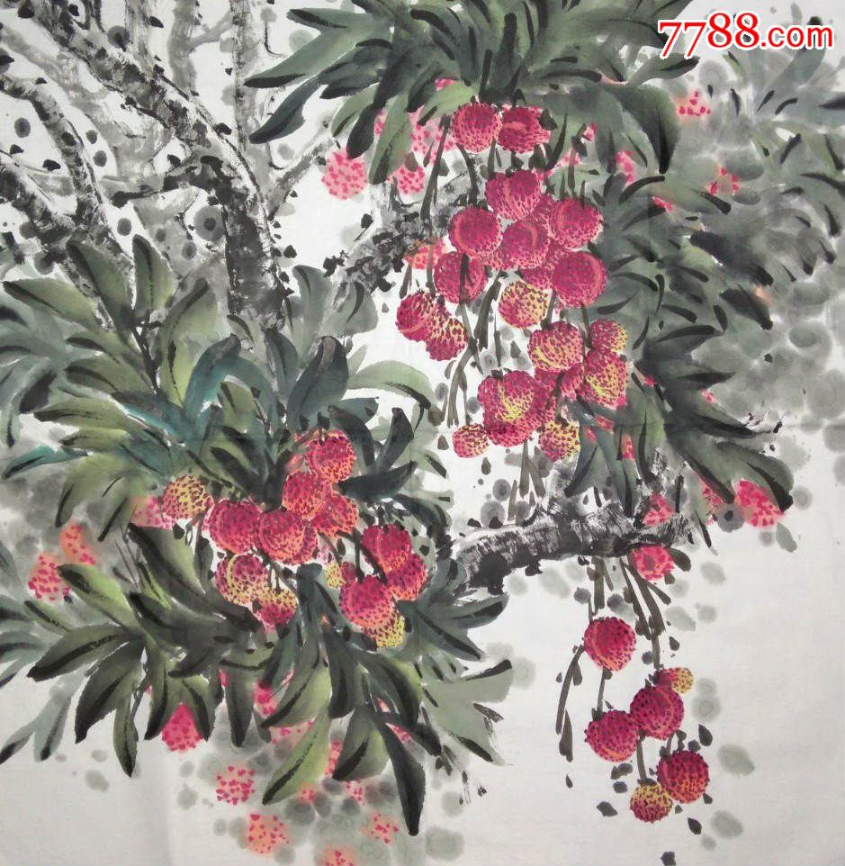 无款精品作荔枝