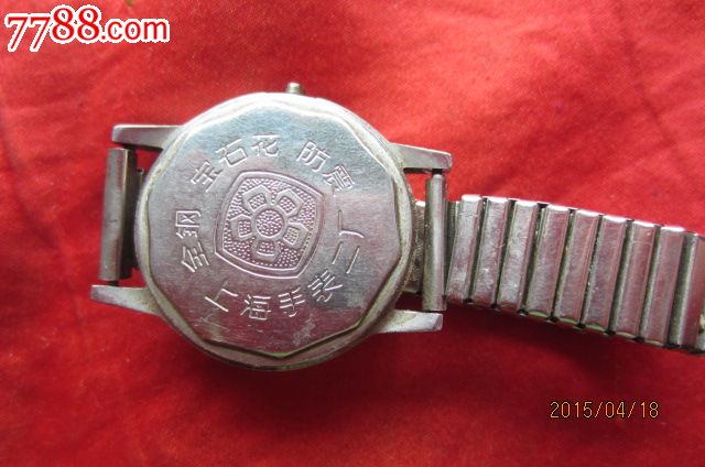 上海手表二厂宝石花表