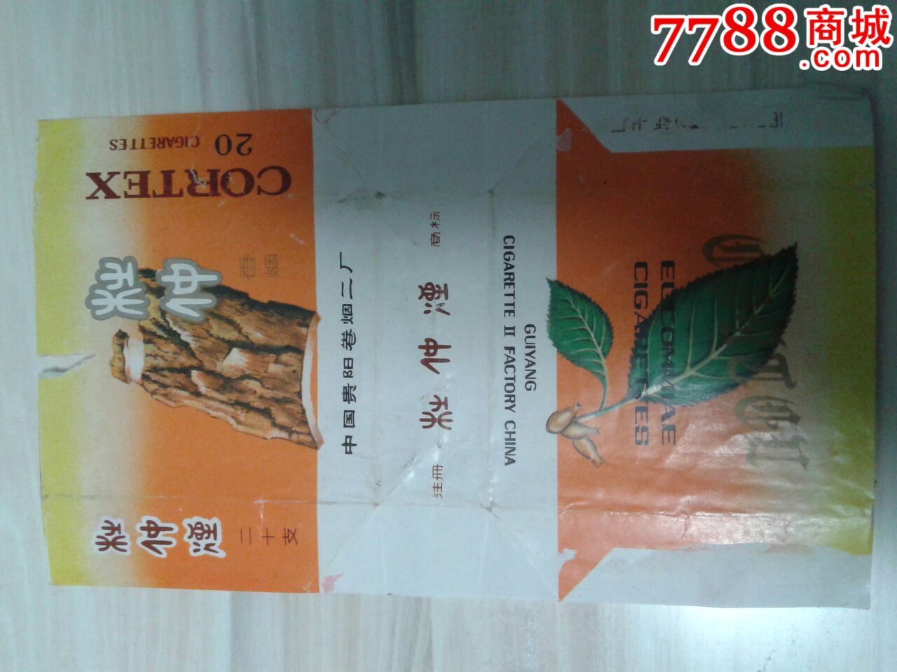 杜仲烟