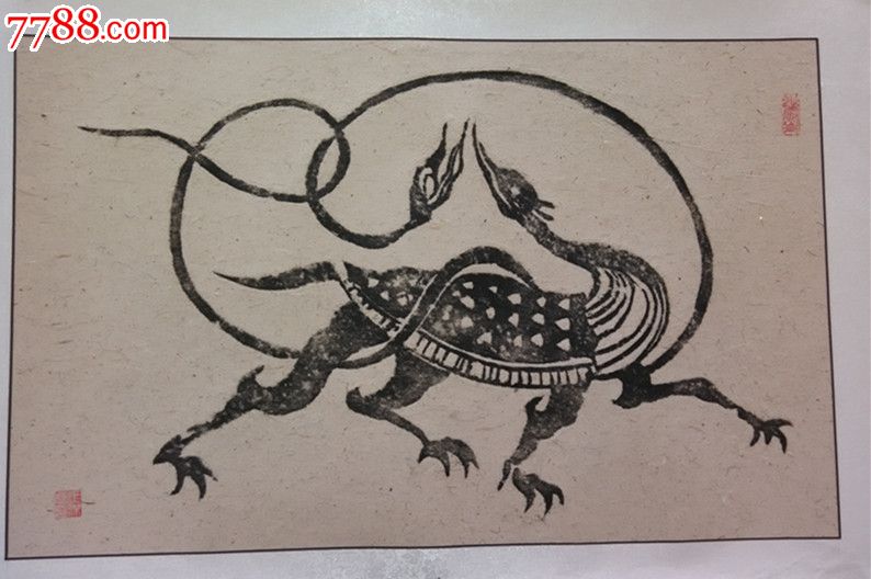 高句丽四神拓片