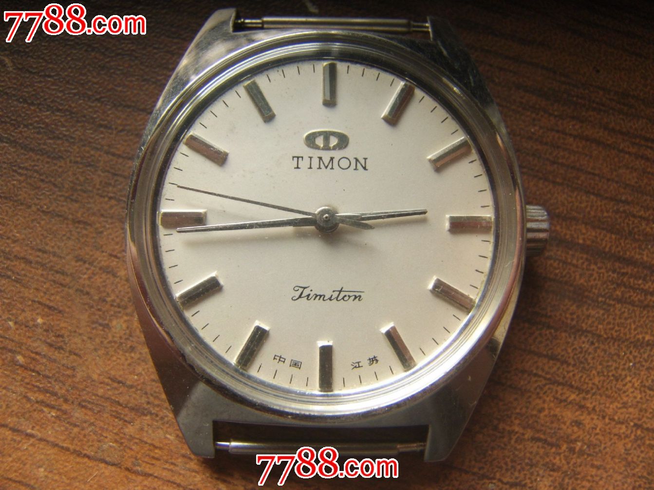 美品【timon】牌_手表/腕表_第1张_7788钟表收藏