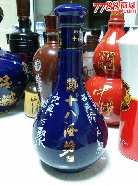 白酒瓶十八酒坊9醇柔