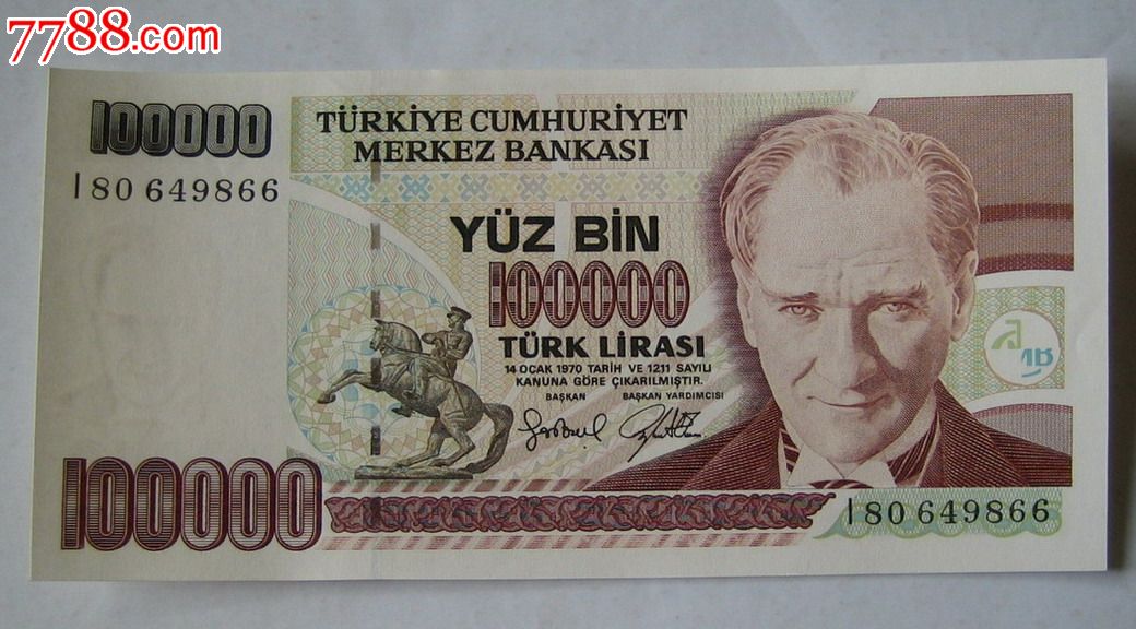 土耳其100000里拉