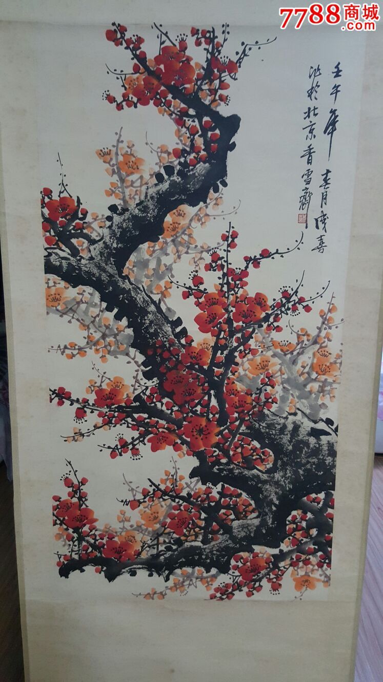 梅花图_国画画册_图片欣赏_收藏价值_7788画册网