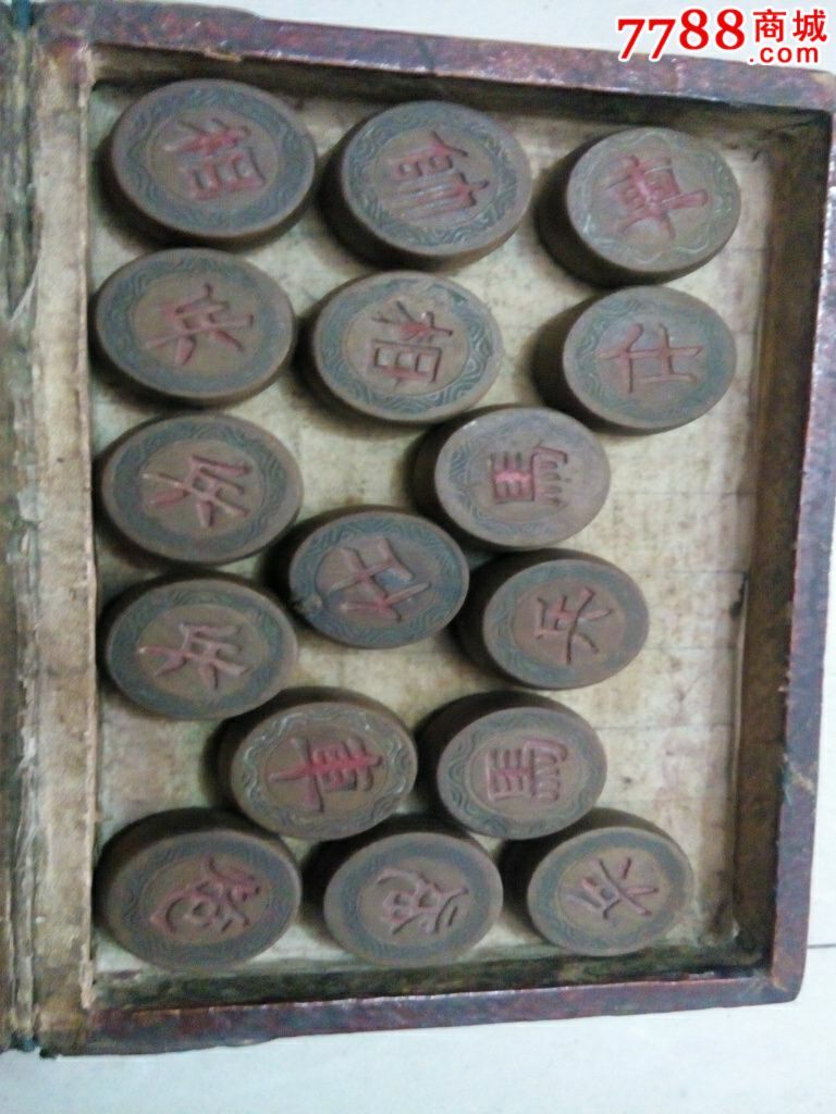 老象棋_第2张_7788收藏__中国收藏热线