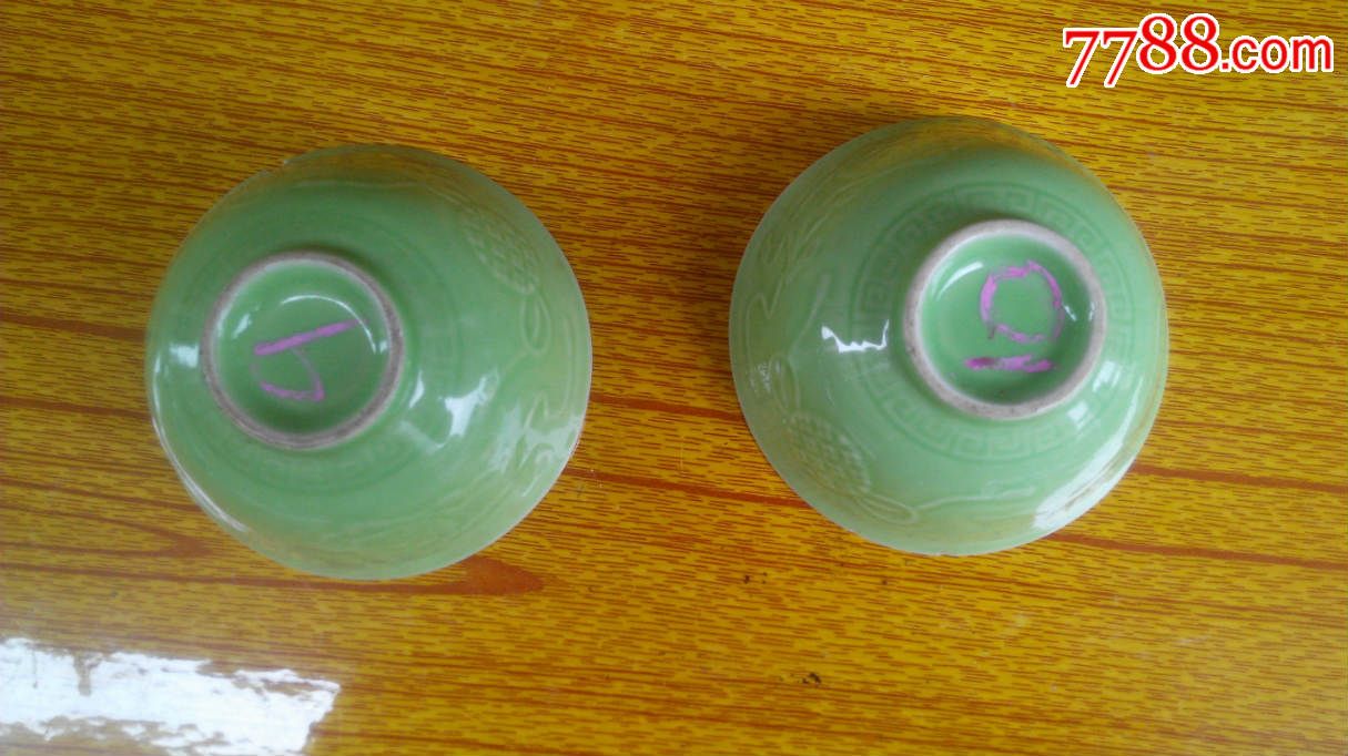 碗30,青瓷/秘色瓷,其他青色釉,年代不详,碗,其他窑系_第6张_7788青瓷