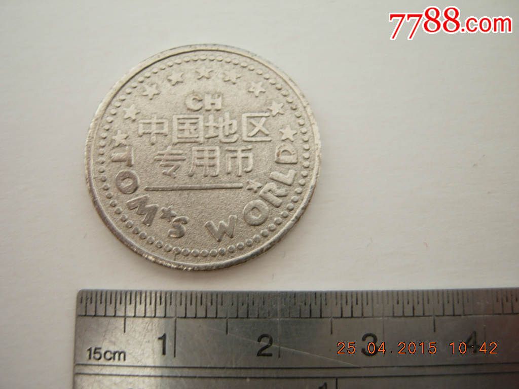 汤姆熊娱乐世界-价格:1元-se29791795-游戏机币-零售-7788棋牌玩具