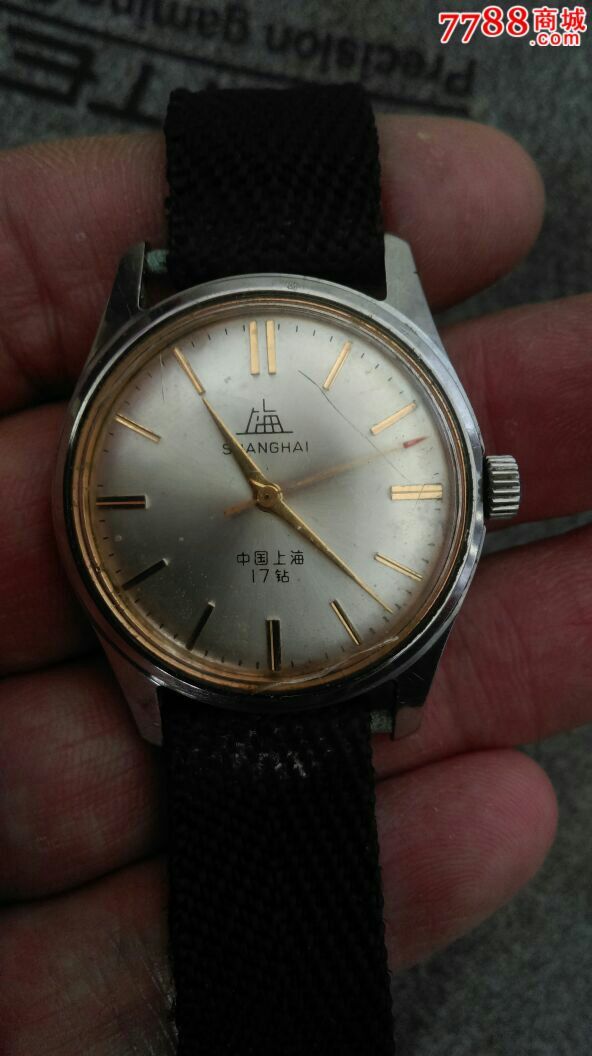 上海1120_手表/腕表_第1张_7788钟表收藏
