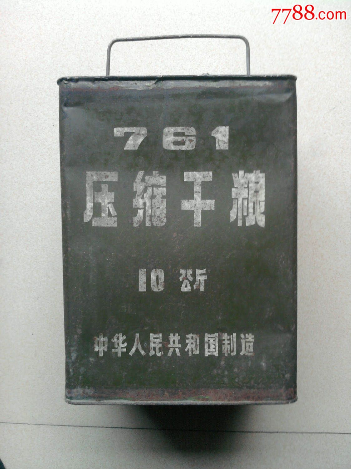 对越自卫反击战时专用-761压缩干粮大型铁盒