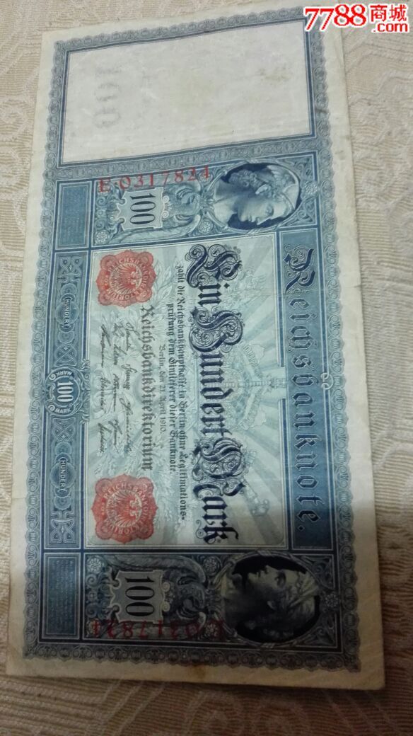 德国马克100.1枚.