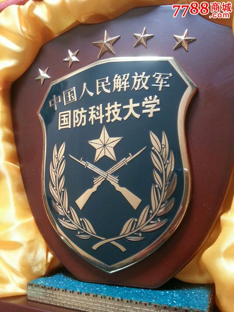 中國人民解放軍國防科技大學擺件