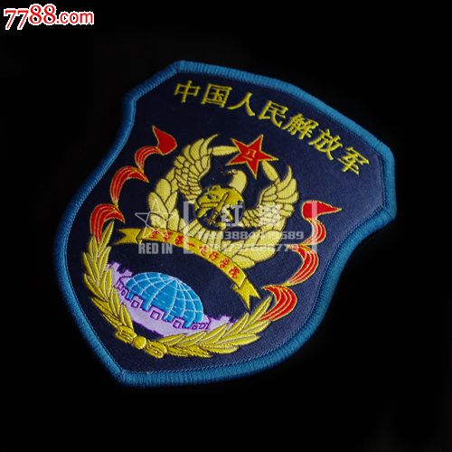 老臂章收藏87空第一飞行学院臂章