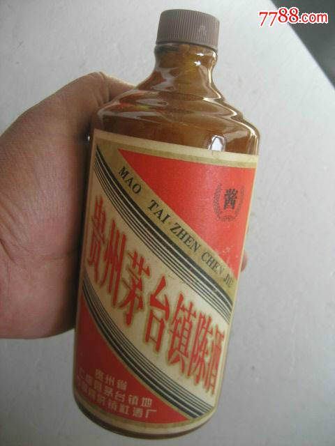 1976年贵州茅台镇陈酒空瓶完整