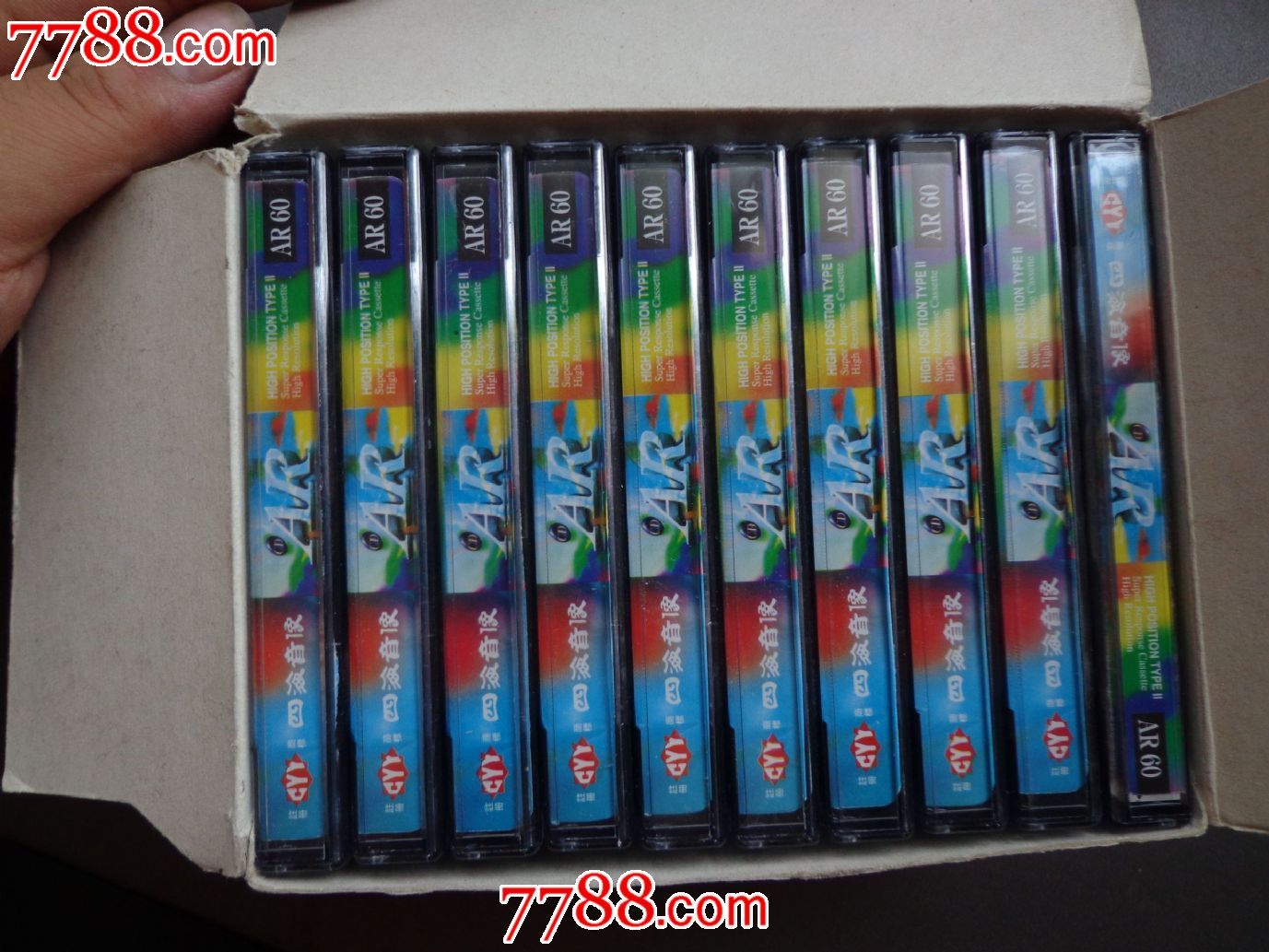 四海音像ar60空白带1盒2类带