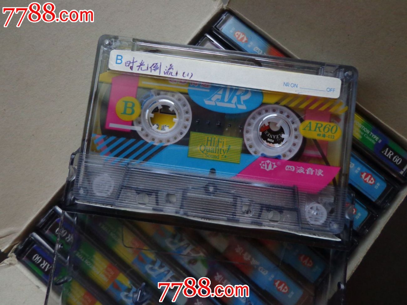 四海音像ar60空白带1盒2类带