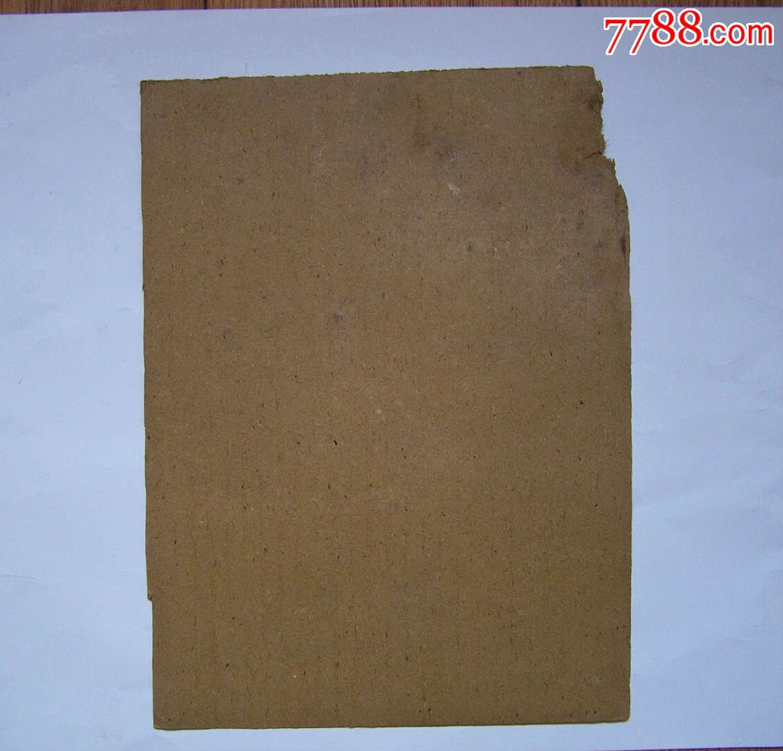 群英会早期硬纸壳一张整版全35枚点图可放大