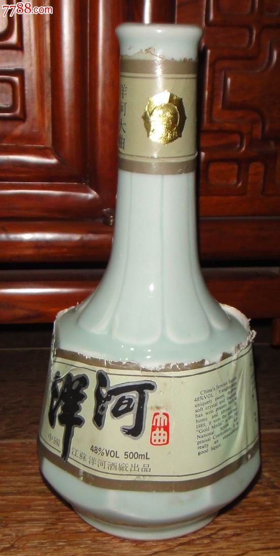 早期:48度(国家金质奖)【洋河大曲】酒瓶.蒜头型八棱瓷瓶