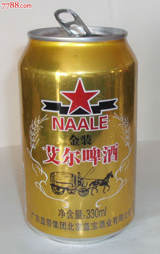 金装--艾尔啤酒_第1张_7788收藏__中国收藏热线