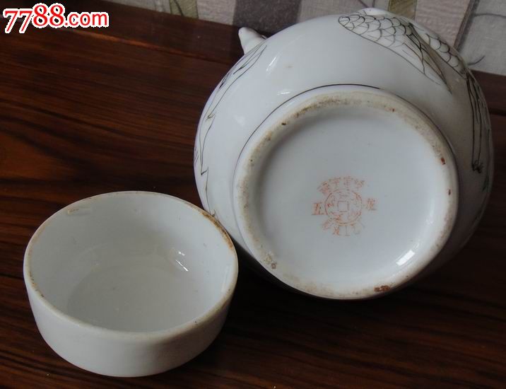 福安賽歧五龍彩瓷出品:茉莉花茶【龍圖】茶葉瓷罐