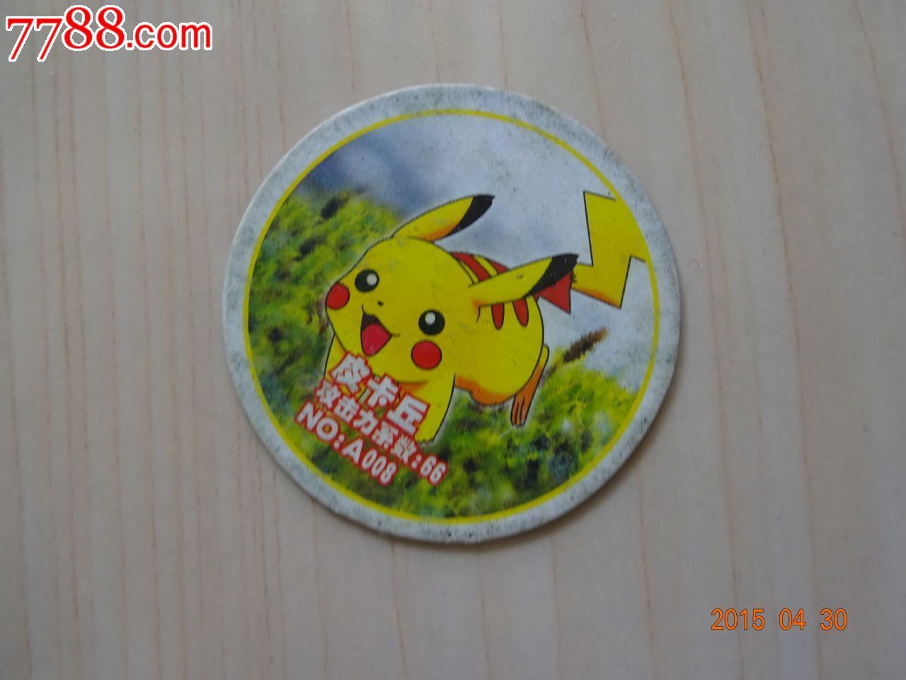 食品卡-食品卡 属性: 经典动漫食品卡,,年代不详,,普通卡,,圆形卡