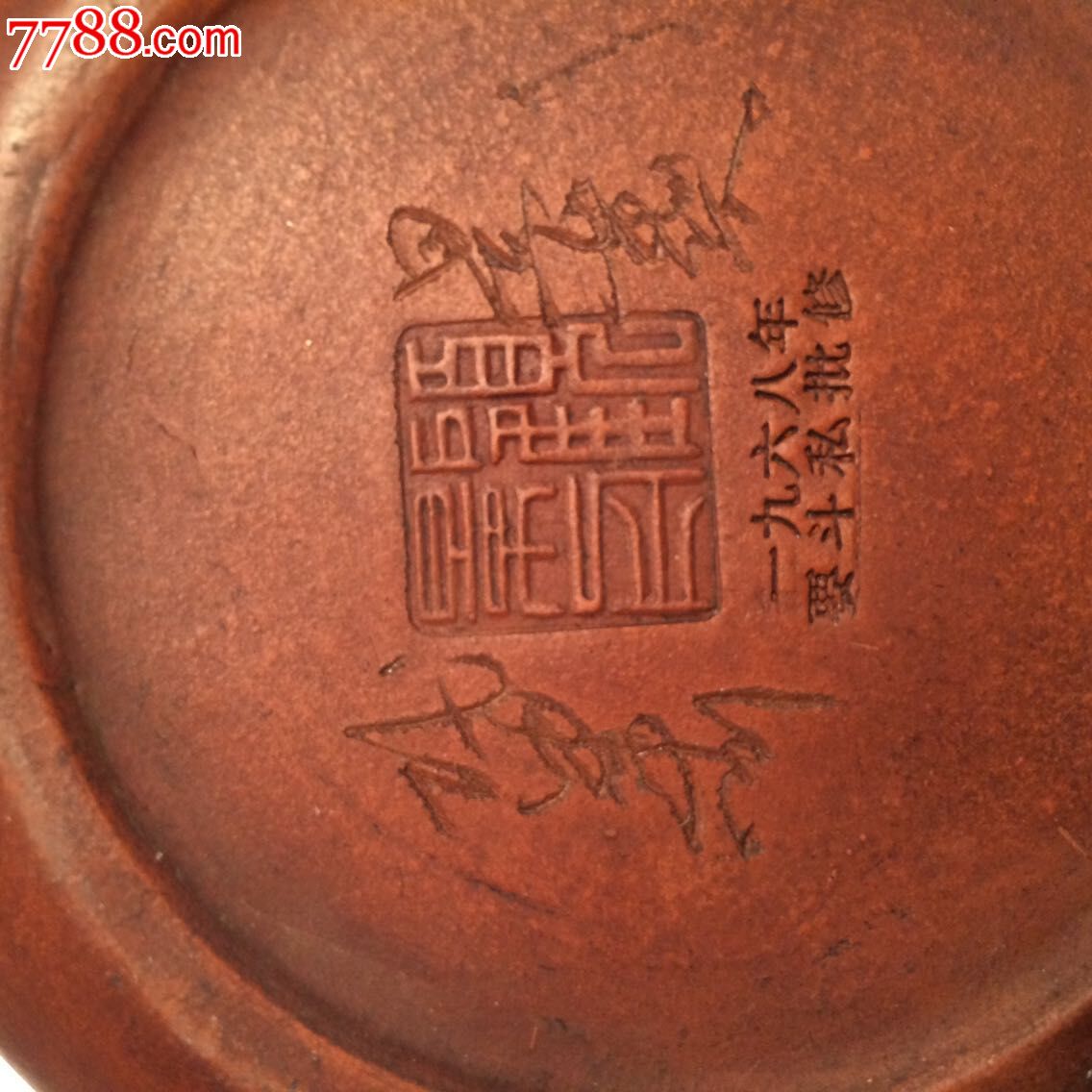 顾景舟文革时期制壶_紫砂壶_第1张_7788集卡网