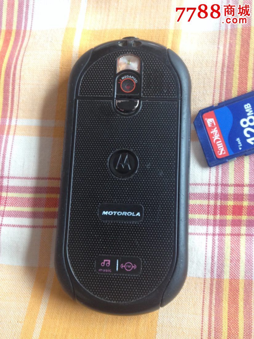 摩托罗拉e2音乐手机
