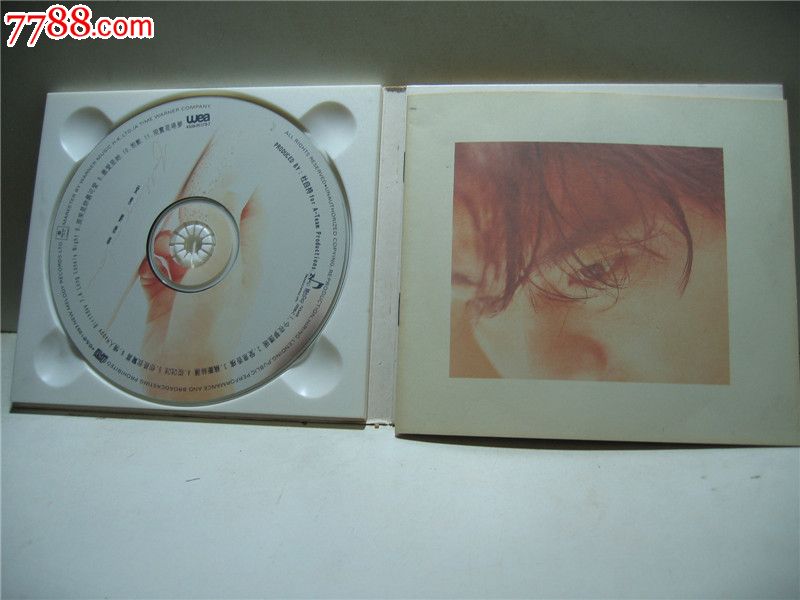 刘德华爱意93年香港纸盒版cd95新无ifpi[2]