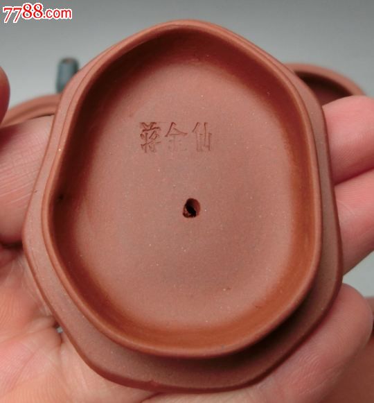 国营茶厂,库存精品,艺师蒋金仙,老紫砂梅花茶具套装_紫砂壶_福星随缘