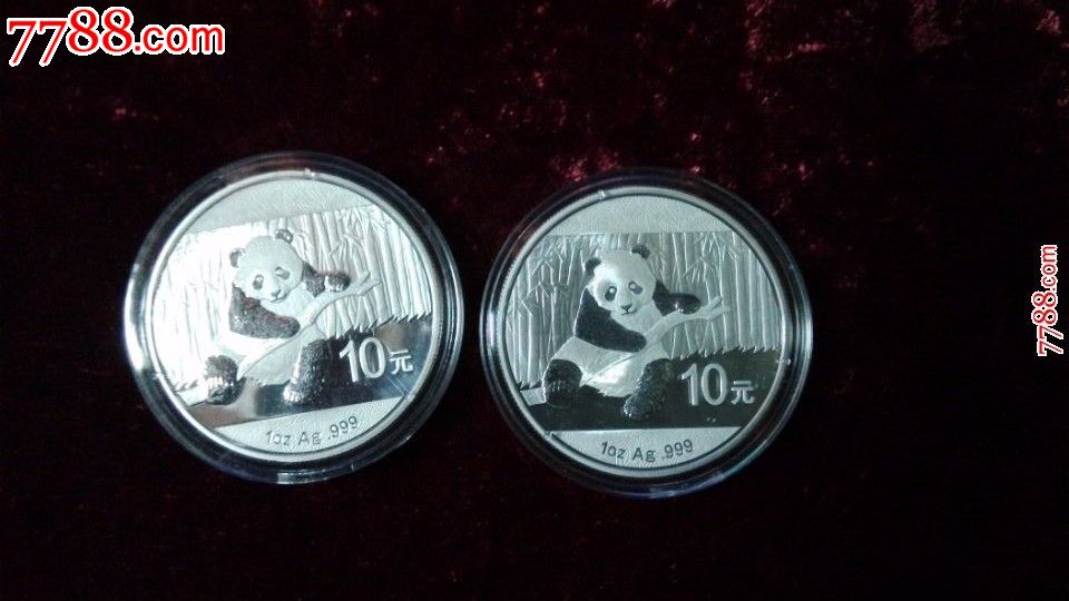 2014年熊猫金银币10元图片