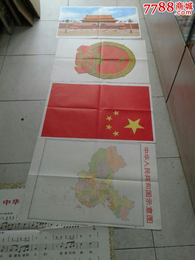 国旗国徽国歌绘画作品图片