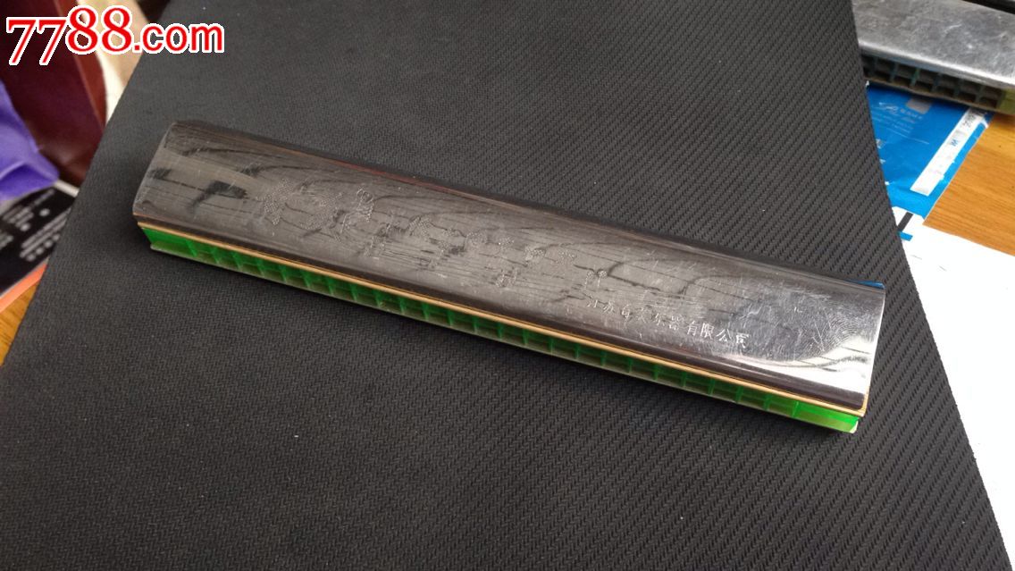 江苏奇美乐器有限公司小博士回声口琴