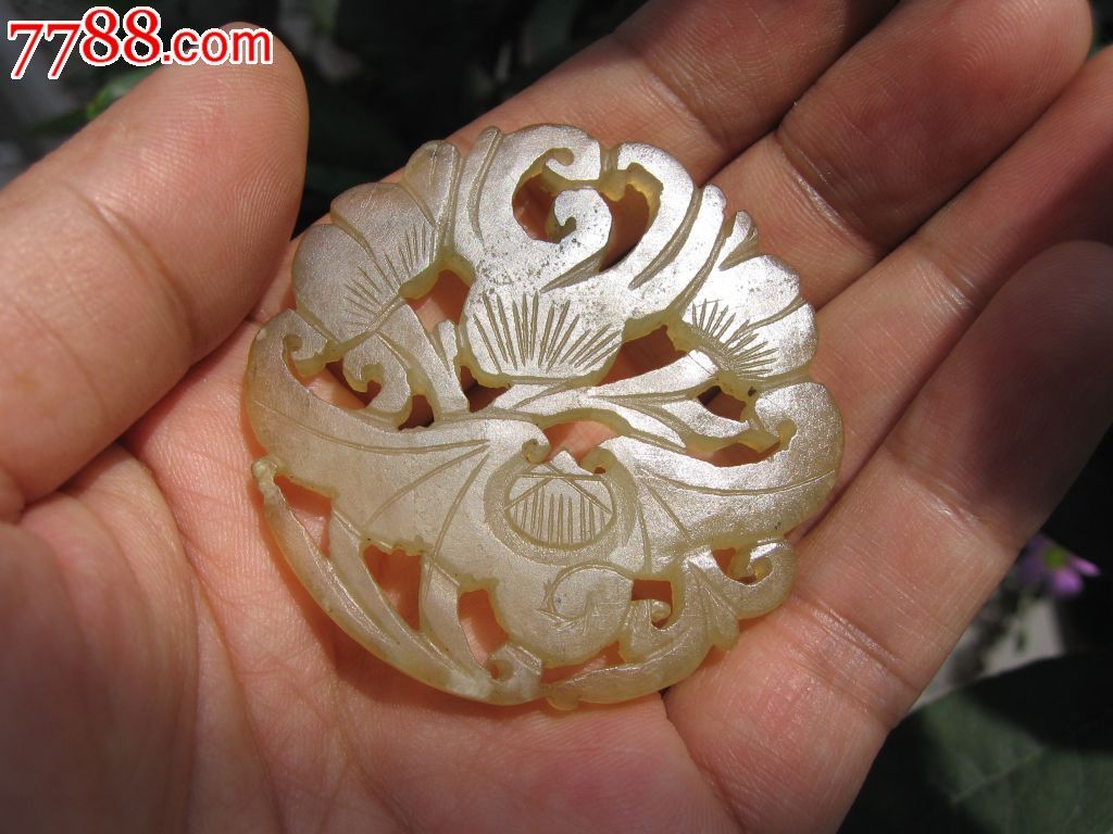 清代双面工镂空玉佩.已定