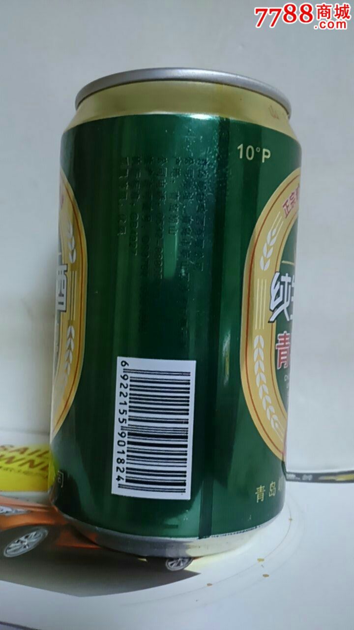 330ml青岛崂特(纯生)青岛名牌!啤酒