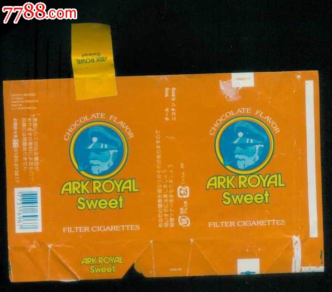 ark royal sweet香烟图片
