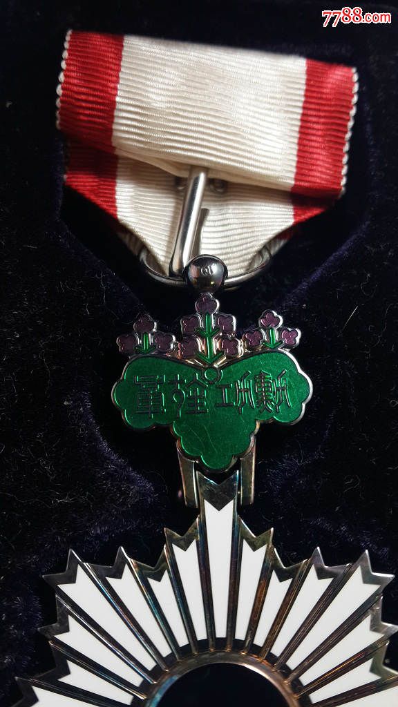 日本勋五等双光旭日章