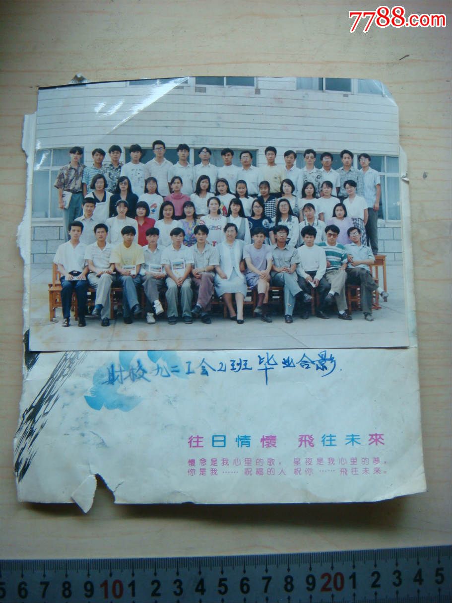 毕业照