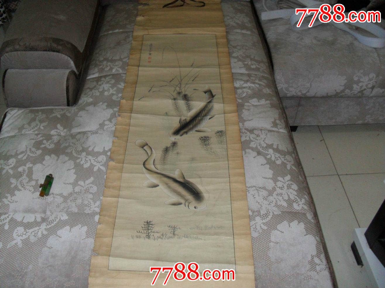 清代宣统元年王子贤画鲤鱼鲶鱼