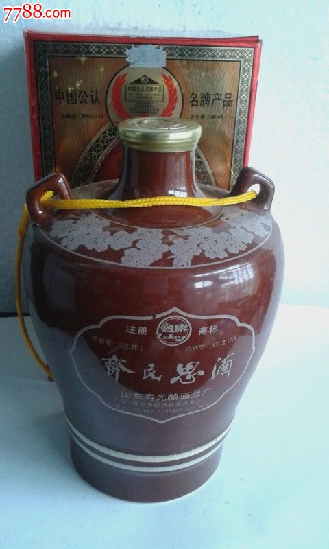 艺术陶瓷酒瓶收藏=山东齐民思酒酒瓶一套(无酒)