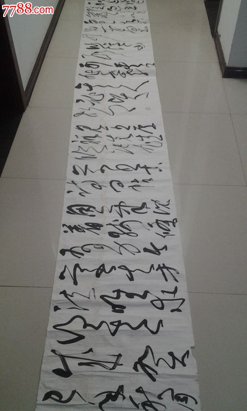 "商品>>>>￥2989品99江南一梅居士书画￥809品99书法家【高宏伟