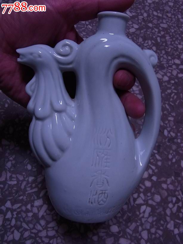 山西汾雁香酒瓶_酒瓶_图片收藏_回收价格_7788老酒瓶