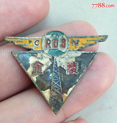 民国金陵大学校徽