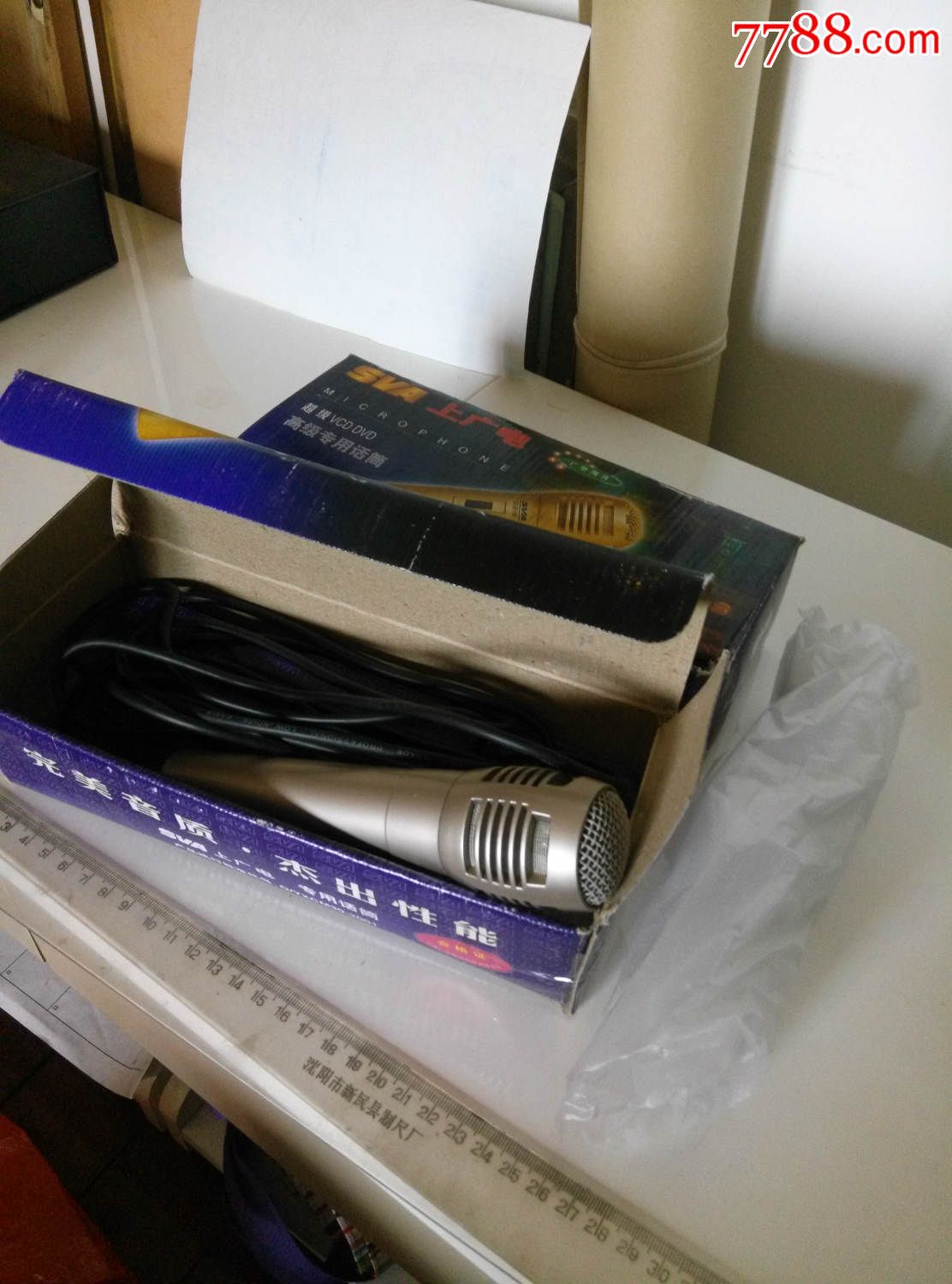 sva上广电麦克风(一对,全新)