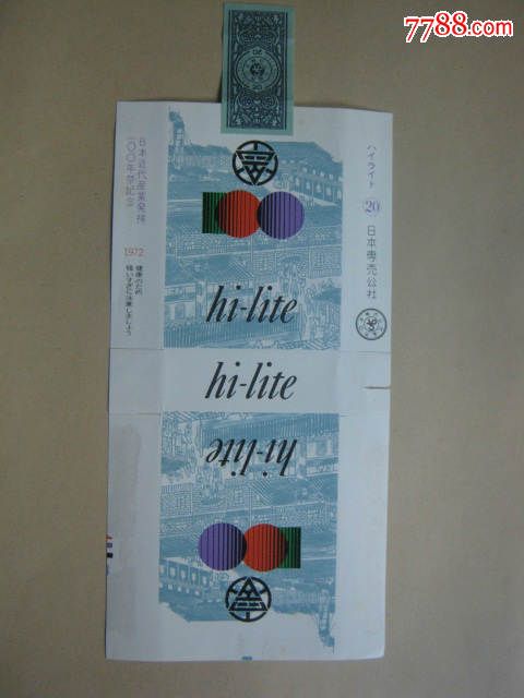 日本近代产业发展100年纪念【喜力】-价格:7元-se30148404-烟标/烟盒