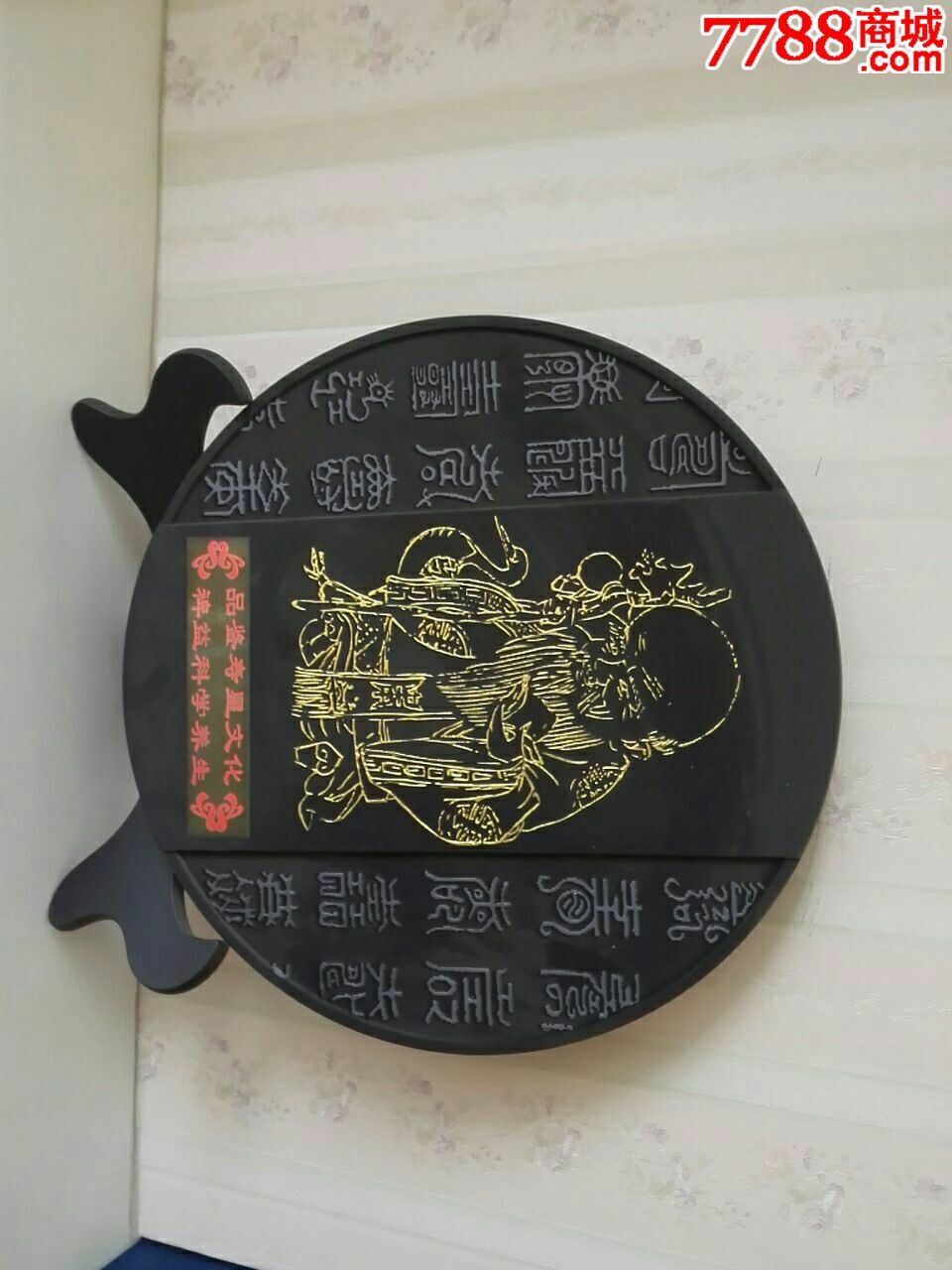 煤雕摆件-价格:188元-se30149921-炭雕工艺品-零售-7788收藏__收藏热线